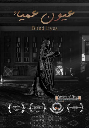 Blind Eyes