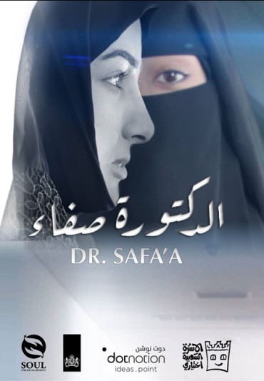 Dr. Safa