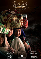 Baqsha